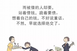 浦东浦东讨债公司服务